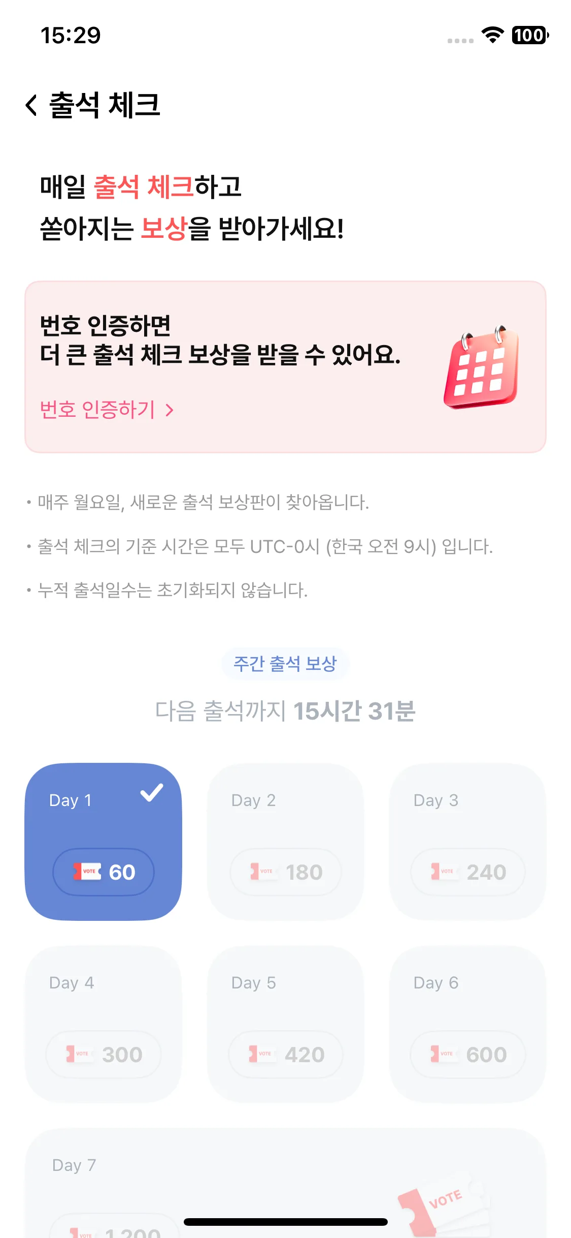 Test Image 9